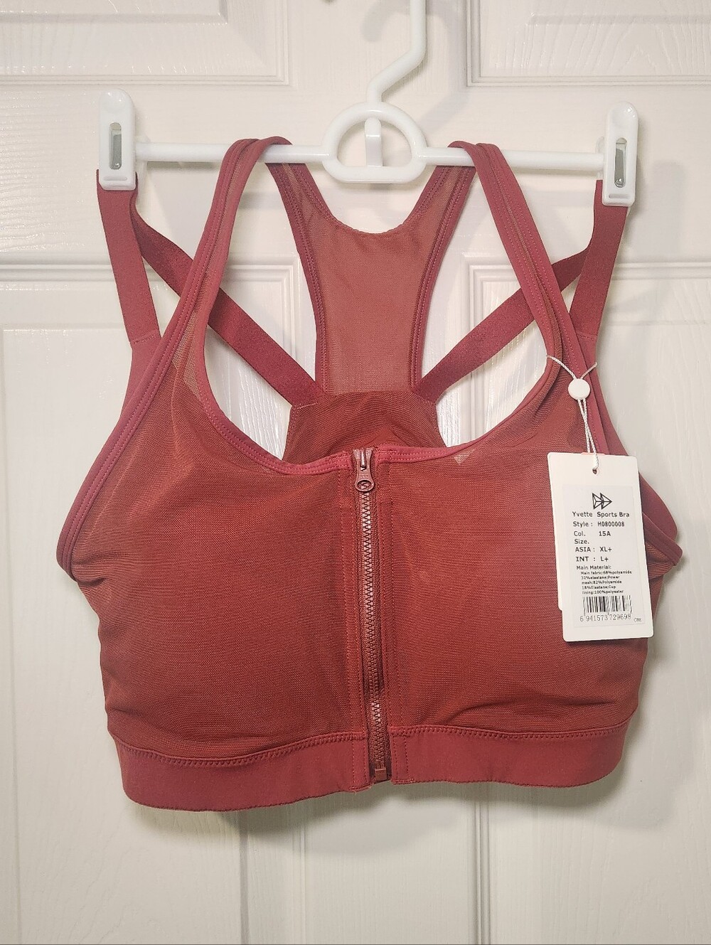 Yvette Front-Zip Racerback Sports Bra - Rust Sz L 10 (D-F) NWT